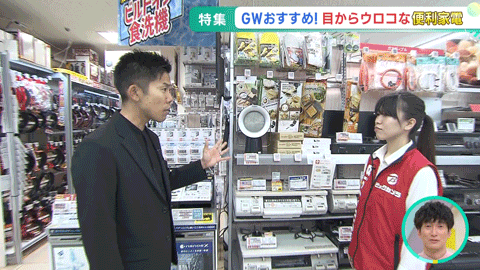 【メディア掲載】HTB北海道テレビ『イチモニ!』にてAirHoodが紹介されました 2024年5月1日