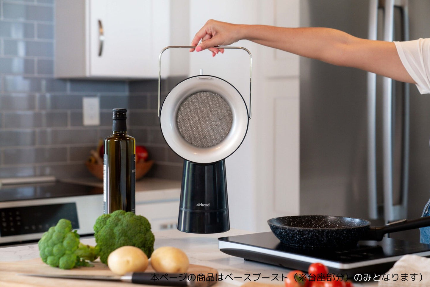 AirHood®| ベースブースト - Airhood JAPAN公式ホームページ